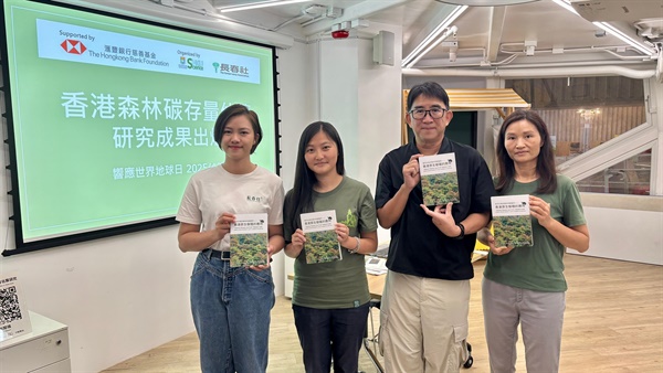 这本新书:《城市生物多样性和碳储存——香港原生树的应用》总结了我们的研究结果