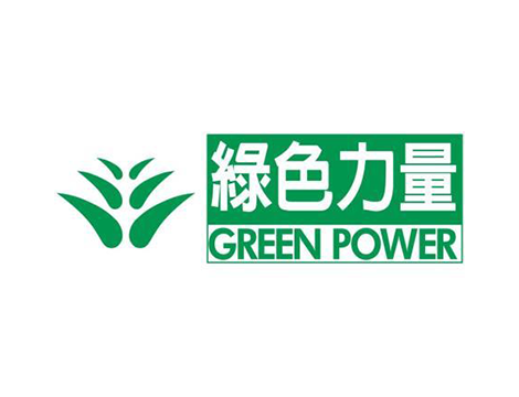 Green Power