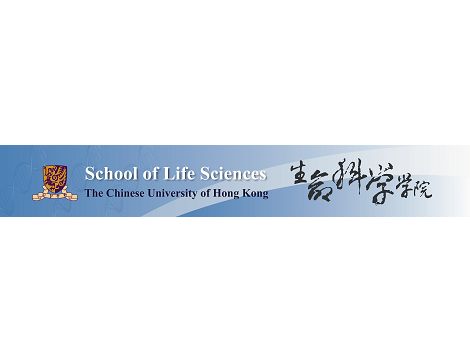 香港中文大學生命科學學院